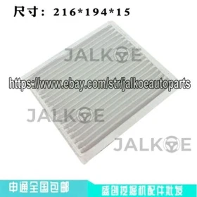 For Sany Sy200c SY235 SY245h SY335 465 Air Conditioning Filter Element Excavator