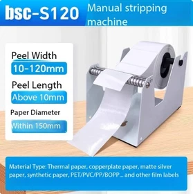 Manual Label Peeler for Self-Adhesive Labels and Shipping Labels