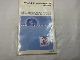MT3004EN ALLISON Mechanics Book Md Wtec