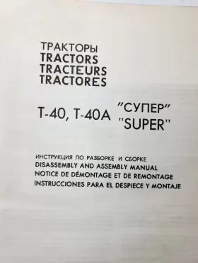 T-40A BELARUS Tractor Disassembly Manual #3