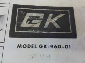 551701 BOLEN Gk Mower Manual #3