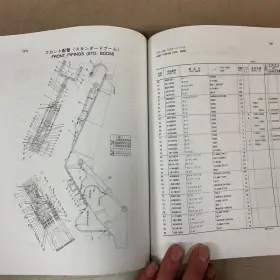 EP147-2-2 HITACHI Excavator Manual Book Catalog Hyd