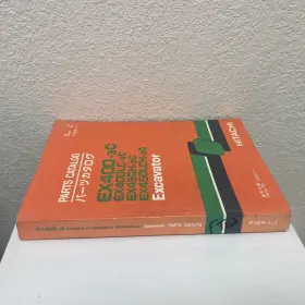 P16A-1-1 HITACHI Excavator Catalog #3