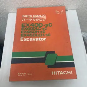 P16A-1-1 HITACHI Excavator Catalog