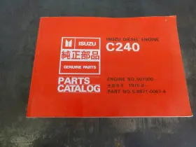 5-8871-0067-4 ISUZU Diesel Engine Catalog Manual