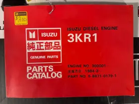 5-8871-0179-1 ISUZU Catalog