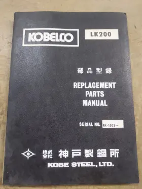 LK200 KOBELCO Wheel Loader Manual