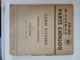 CP-2A MCCORMICK Catalog Corn Pickers Farmall