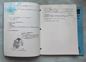 98735-70900 MITSUBISHI Manuals Books #3