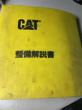 MS120-8 MITSUBISHI Manual Adjustment Performance Up
