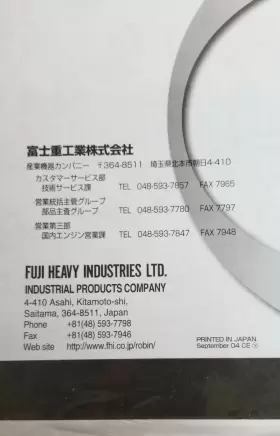 2ZZ9990086 ROBIN Engine Instruction Manual #3