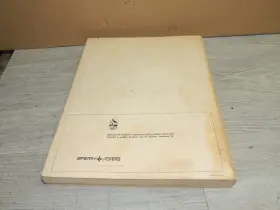 935100-A SPERRY VICKERS Hydraulics Manual #3