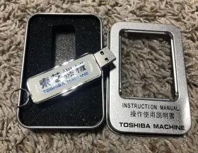 90SXII-4A TOSHIBA Injection Molding Instruction Manual Usb
