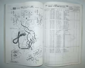 B5-2 YANMAR Crawler Backhoe Excavator Catalog Manual Book #3