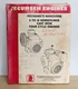 Tecumseh Engines Mechanic's Handbook 8 to 18 HP Cast Iron Four Cycle 691462A