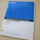 KOBELCO 235sr Tier 4 EXCAVATOR Operator Maintenance Manual Owner Crawler book