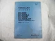 HITACHI EX400  LC   H COMPONENTS PARTS LIST CATALOG 02001~  P164-E1-2