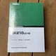 Kobelco SK210LC-10 Excavator Parts Catalog Manual SN YQ15-20001-Up