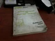 Clark Planned Maintenance And Adjustment Procedures Manual C500