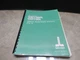 OKUMA OSP7000L OSP700L SPECIAL FUNCTIONS MANUAL 3RD EDITION 3817-E CNC  