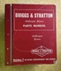 BRIGGS AND STRATTON SERVICE AND PARTS MANUAL BINDER MS-4344