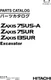 Hitachi ZAXIS 75US 75UR excavator parts catalog manual