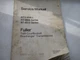 FULLER EATON RTO-958LL RT-9509 RT-9513 TRANSMISSION SERVICE SHOP REPAIR MANUAL
