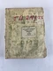 International IH TD-24 TD-25 TRACTOR Chassis SHOP REPAIR MANUAL CRAWLER TRACTOR