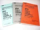 Hitachi ZW140-6 ZW150-6 ZW150PL-6 Wheel Loader Parts Manual Book Set S/N 005201-