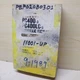 KOMATSU PC400-3 PC400LC EXCAVATOR Crawler Parts Manual book catalog list 1989