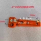  for Toyota Forklift 5F10~80 7FBE10~20 Hinge Hinge Hinge 52209-12240-71 