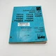 Mitsubishi Lift Trucks Parts List FG10 15 18 20 25 30, FD25 30, FG35A, FD35A '84