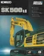 Equipment Brochure - Kobelco - SK500LC-10 - Hydraulic Excavator - c2017 (E9121)