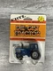 Ertl 1/64 Ford TW-35 Ford Farm Tractor With Cab #832. #1703 NEW SEALED