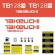 TB15FR TB23R TB53FR TB128FR TB138FR TB153FR TB80 TB180 Decals Takeuchi Stickers