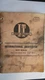 International Harvester I&T Implement & Tractor Shop Services Shop Manual #IH-25
