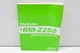 OEM Suzuki 99500-42182-01E RM-Z250 Service Manual NOS