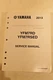 YAMAHA OEM FACTORY SERVICE MANUAL RAPTOR 700R 2013 1PE-F8197-10