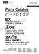 HITACHI ZX75UR EX135UR-5 ZX200 ZX225USR Excavator Parts Catalog Manual