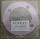 Case IH Steiger 33-1470T2 Transmission Gasket For 9210, 9230, 9310, 9350, 9370+