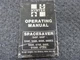Hyster S40F S50F S30E S40E S50E S60ES Forklift Owner Operator Maintenance Manual