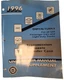 1996 GM Transaxle Transmission Repair Service Shop Manual GMPT/96 TURM-S 03-72LE
