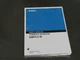 Kobelco K907LC-II Excavator Parts Catalog Exploded View Manual Shop Diagram Book