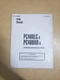Komatsu PC400LC-6 PC400HD-6 Excavator Shop Manual Revision Supplement