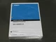 Kobelco SK115SRDZ-1E Hydraulic Excavator Parts Catalog Exploded View Manual Book