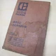 CAT Caterpillar 637D Scraper Parts Manual Book pan 20w 21w 22w 23w series list