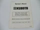 Kubota 3 Point Hitch 2 Stage Snow blower Manual B2551 / B/L 2563 pages 32
