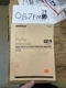 Caterpillar CAT BA22 BA25 and BA30 Angling Brooms Parts Manual
