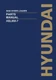 Hyundai HSL850-7 Skid Steer Loader Parts Catalog Manual