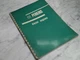 Perkins Engines 3.152 D3.152 Diesel Workshop Manual Service 1969 601SER1031